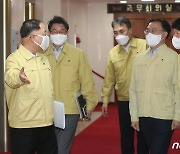 신임 장관 중대본회의 안내하는 홍남기 총리 직무대행