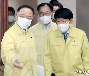문승욱-안경덕 장관 안내하는 홍남기 총리 직무대행