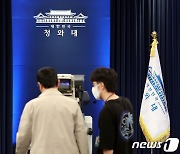 靑 '문대통령 취임 4주년 특별연설 준비'