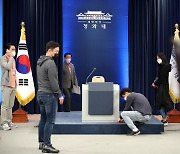 靑 '문대통령 특별연설 준비'