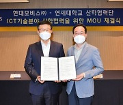 현대모비스, 2025년까지 글로벌 지재권 1만2000건 확보 추진