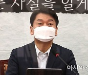안철수 "전두환 시절 떠오르는 與 포털법안" vs. 김남국 "언제부터 '깡통 정치인' 됐나"