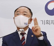 文정부 '최장수 경제수장' 홍남기 "일자리·부동산, 아쉬워"