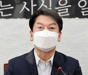 안철수 "포털지침, 전두환 '보도지침' 생각난다" vs 김남국 "공부 안하는 '깡통 정치인'"