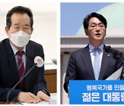 빅3에 소신파 가세.. 勢 늘리는 與 대선주자들