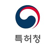 반도체·5G·바이오에너지.. 특허빅데이터로 성장키 찾자