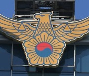 "갭투자로 500여채 임대" 전세금 사기 혐의 세모녀 수사