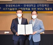 현대모비스 "2025년까지 글로벌 특허 3배 확대"