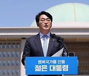 '소신 발언' 박용진, 與 첫 대선 출마 선언.."뻔한 인물로는 뻔한 패배뿐"