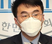 김남국 "포털 알고리즘 밝혀라"..6년 전 새누리당이 이랬다