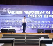 광주·부산서 전국 조직구축 나선 이낙연..이재명·정세균도 가세