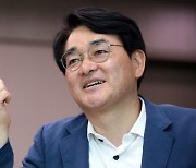 박용진 여권 첫 대선 공식출마 "'행복국가' 만드는 용기 있는 젊은 대통령"