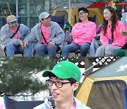 '런닝맨' 유재석, 딸기 게임에 또다시 게임 울렁증 재발? [MK★TV컷]