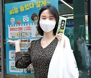 '아이스크림 할인점'에 고객 뺏길라..편의점 '350원' 초저가로 대응