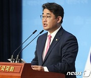 국민의힘 "文대통령, 부적격 장관 후보자 3인 지명 철회하라"