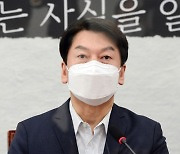 안철수 "與포털 알고리즘 공개법..전두환 시절 '보도지침' 떠올라"