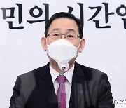 주호영, 내일 국민의힘 당대표 출마 공식 선언