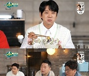 '방방쿡' 일취월장 배우 팀, 맛으로 박준형-황치열 사로잡고 승리