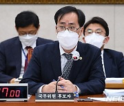 해운협회, 박준영 해수부장관 후보자 신속한 임명 촉구