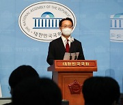 문재인 대통령 취임 4주년 앞두고 고언하는 조해진 의원