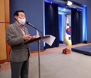 문재인 대통령 취임 4주년 특별연설 준비상황 점검하는 소통수석
