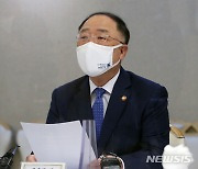 홍남기 "文정부 4년 부족한 점, 국민 꾸지람 무겁게 받아들여"