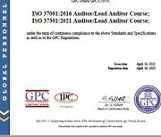 한국컴플라이언스아카데미, ISO 37001 및 ISO 37301 연수 기관 지정