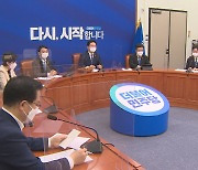 송영길 체제 첫 고위당정청..청문정국 해법 논의