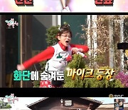 '전참시' 둘째이모 김다비, 신곡 '오르자' MV 촬영 [종합]