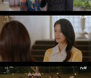 역시 이보영!..'마인', tvN 토일극 역대 첫방 시청률 6위 (종합)