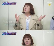'컴백홈' 김민경 "여성용품 살 돈도 없었다"..서러웠던 생활고 고백[종합]
