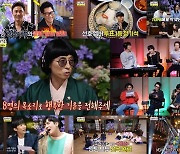 유재석도 질리게 만든 지석진?..'놀면 뭐하니?' 톱8 팀 미션 시작 (종합)