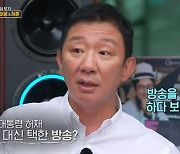 '티키타카' 허재 "지금은 농구보다 예능..감독 거절한 적 있다"[별별TV]