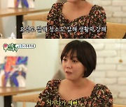 '미우새' 고은아 "결혼·술 中 선택해야 한다면 술"