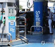 사상 최악 경험한 정유업계, 올해 실적 개선 '날갯짓'