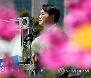 박용진, 대선 출마 공식 선언