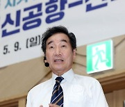 부산서 연설하는 이낙연