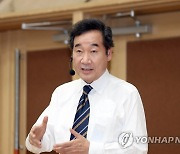 이낙연 "해양·해운·수산, 부산시가 최대한 의욕갖고 도전해야"