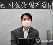 안철수 "포털법안, 전두환식 보도지침"..김남국 "깡통정치인"(종합)