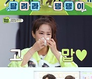 심진화·김지민, 대회 도전 후 눈물 '펑펑' ('달려라 댕댕이')