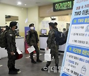 [포토]軍 장병 '단체휴가' 시행합니다