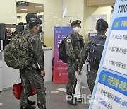 [포토]병사 중·소대급 '단체휴가' 오늘부터 시행