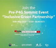 P4G 정상회의 '포용적 녹색 파트너십' 포럼