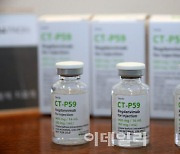 셀트리온 코로나19 치료제, 세계 첫 판매.."해외 매출 1.8조 추정"