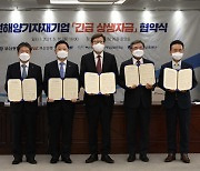 부산銀, 부산지역 조선·해양기자재기업에 350억 규모 금융 지원
