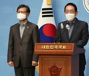 국민의힘 "민주당, 간사 합의 깨고 김부겸 청문특위 회의 열어"