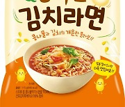 "해장에 제격" 삼양식품, '콩나물김치라면' 출시