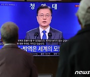 文대통령 "민간공급 더해 공공주택 추진"..공급기조 손보나