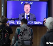 문대통령 "원전 수사 등 보면 이제 검찰이 靑 권력 겁내지 않는 듯"