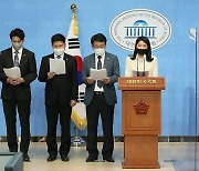 '코로나19 백신접종 이상반응 신속지원법안' 발의 기자회견
